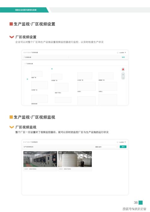 國內(nèi)靠譜的MOM/MES系統(tǒng) 助力企業(yè)實(shí)現(xiàn)精細(xì)化資產(chǎn)管理