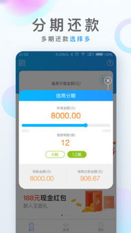 麥芽貸平臺轉型互聯網信息咨詢服務的法律與實踐剖析