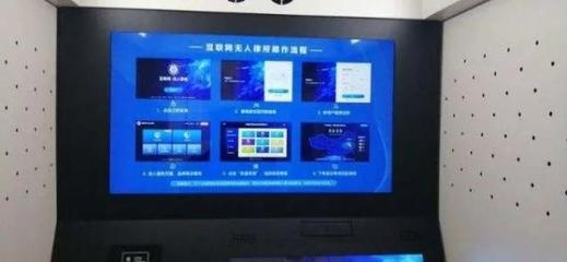 無人系列添新??！“互聯網無人律師事務所”在平房區設立